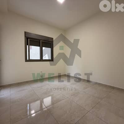 Apartment for rent in Naccache شقة للإيجار في منطقة النقاش