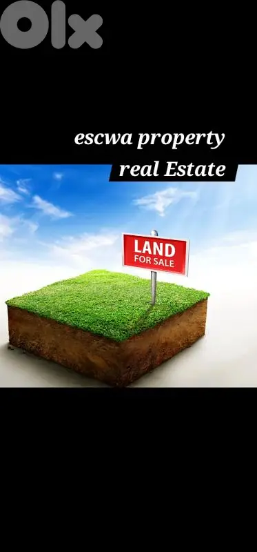 land for sale in baabdat أرض للبيع في بعبدات