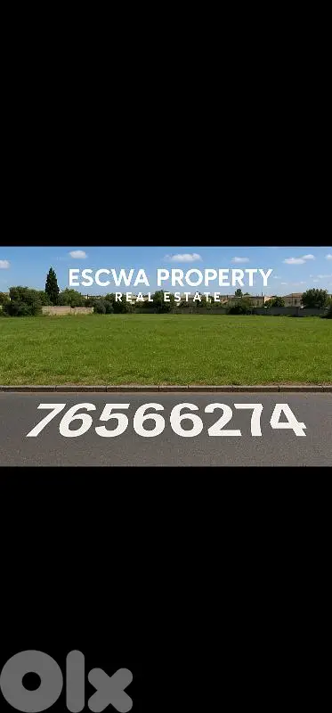 land for sale in ayn aar أرض للبيع في عين عار