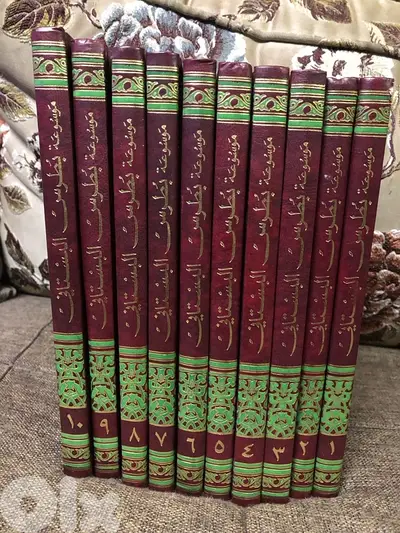 موسوعة الحضارة ل بطرس البستاني
