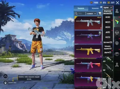 pubg account