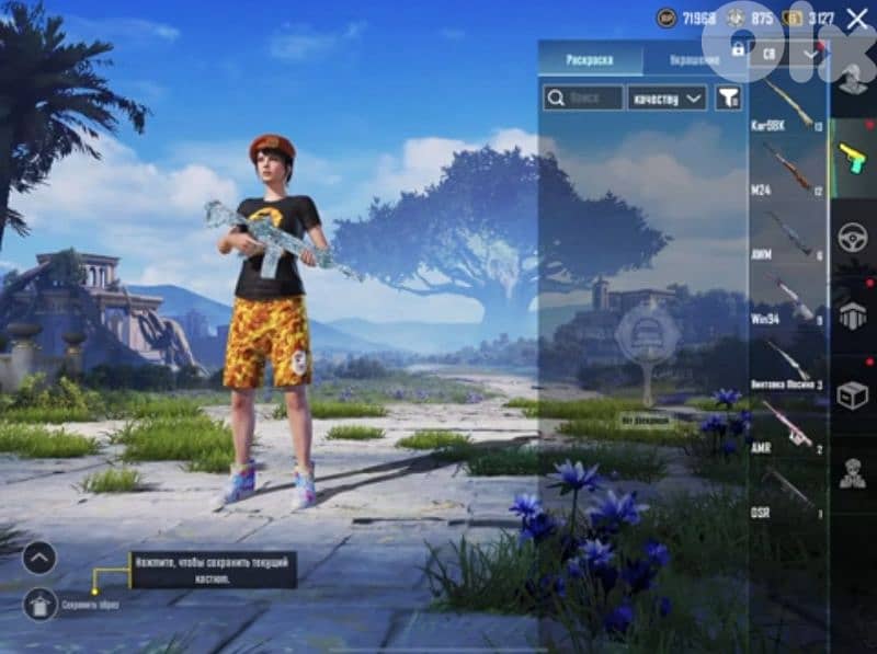 pubg account 1