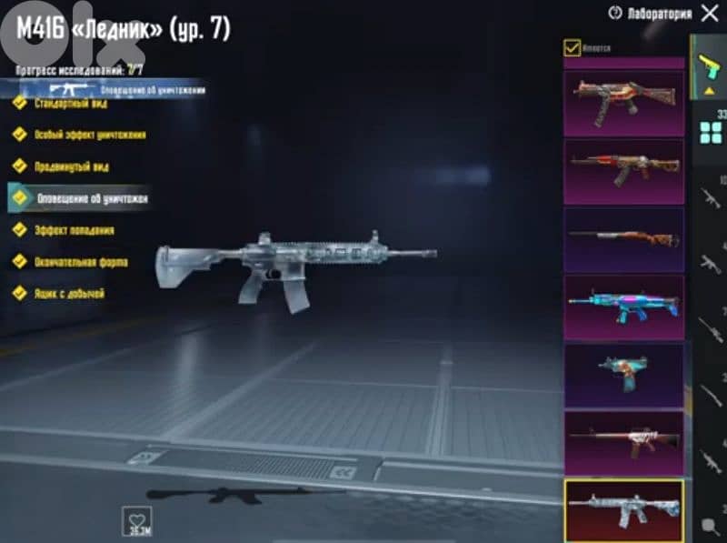 pubg account 7