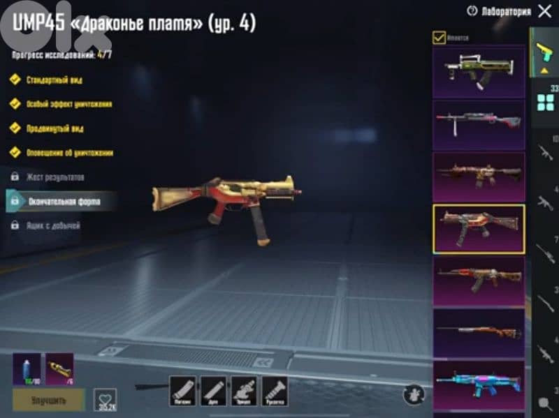 pubg account 8