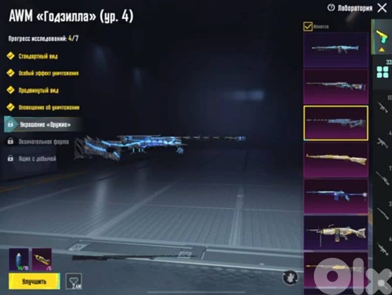 pubg account 10