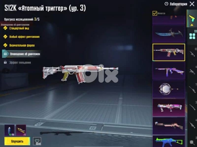 pubg account 11