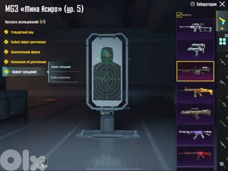pubg account 12