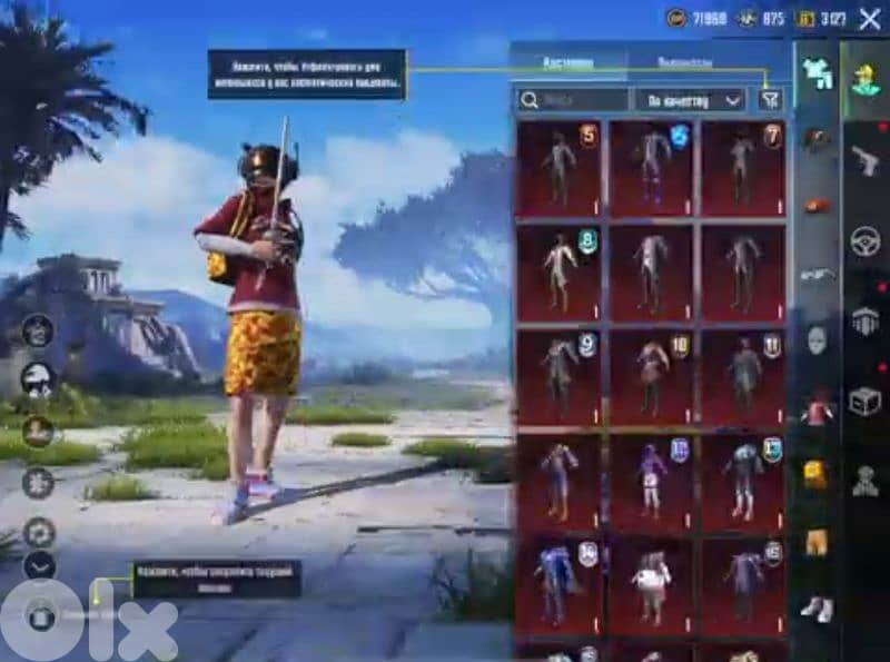 pubg account 13