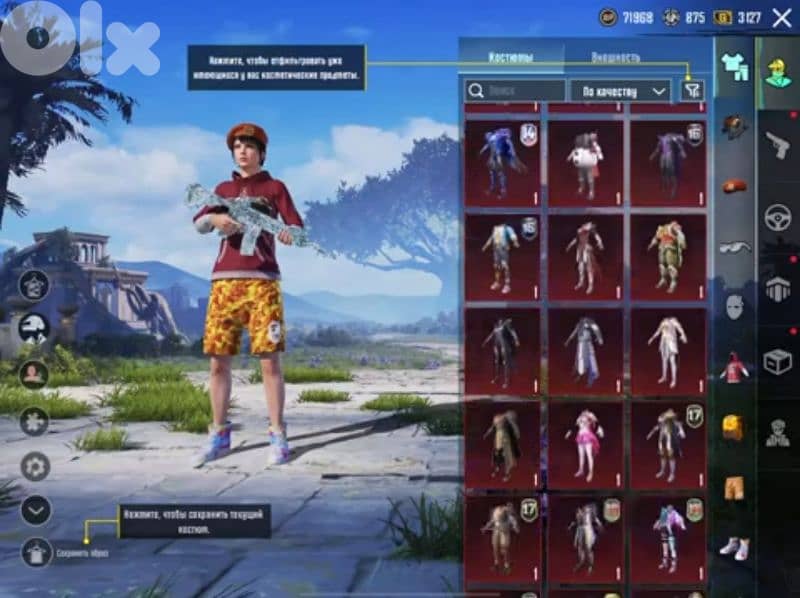 pubg account 14