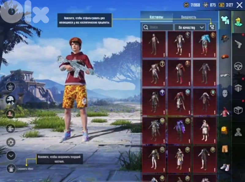 pubg account 16