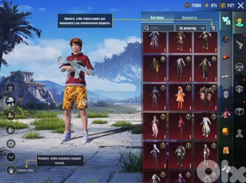 pubg account 17