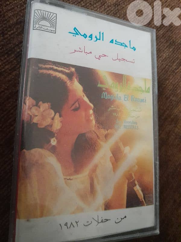 ماجدة الرومي 0