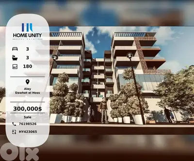 apartment for sale with instalmments in Dawhet el Hoss, Aley