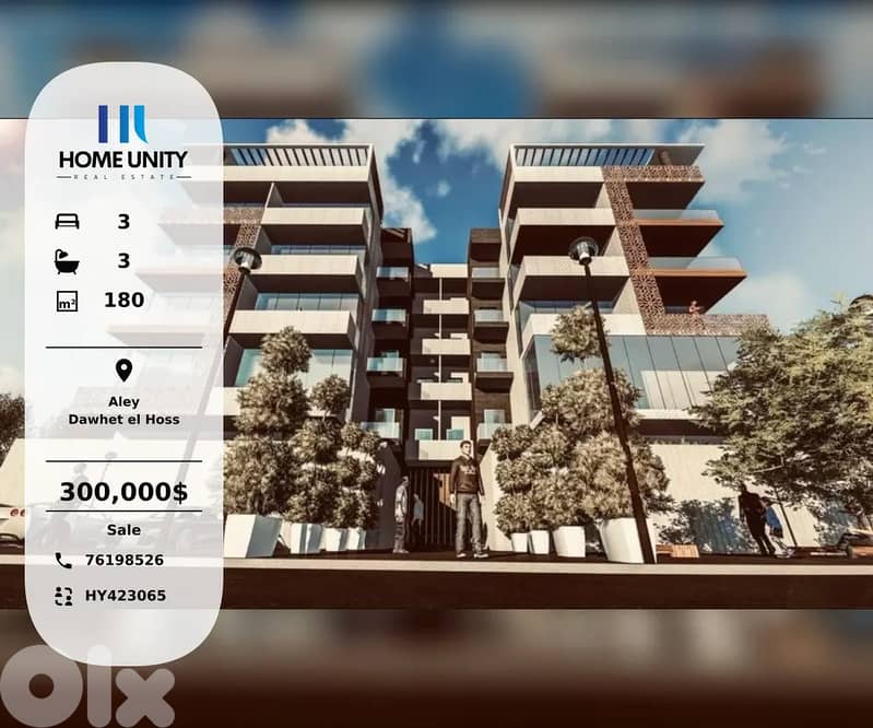 apartment for sale with instalmments in Dawhet el Hoss, Aley 0