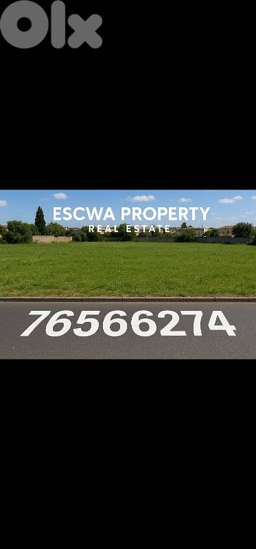 land for sale in hazmieh أرض للبيع في الحازمية