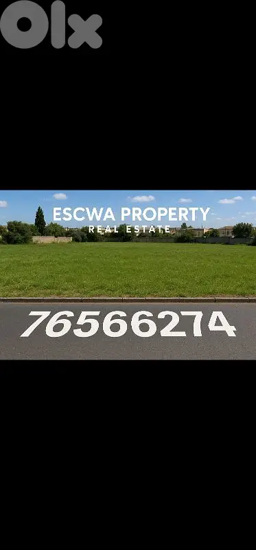 land for sale in hazmieh أرض للبيع في الحازمية