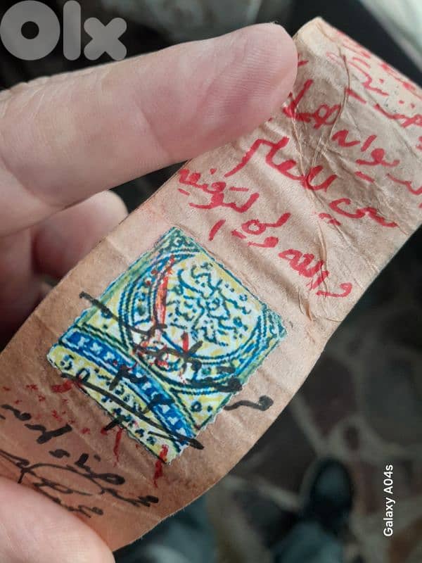 مصحف عثماني 0