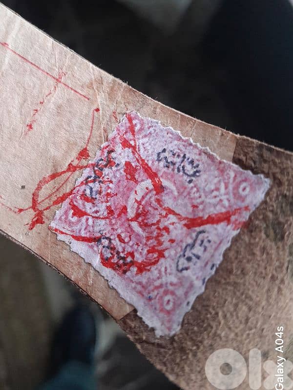 مصحف عثماني 1