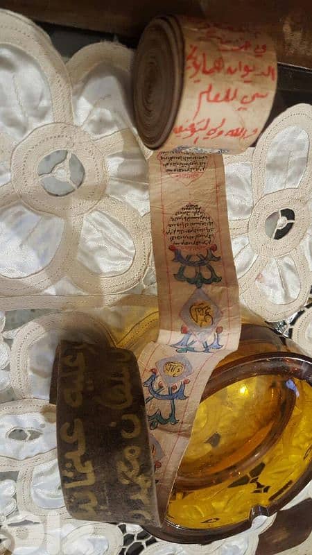 مصحف عثماني 2