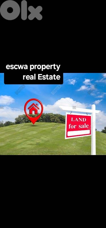 land for sale in rabieh أرض للبيع في الرابية