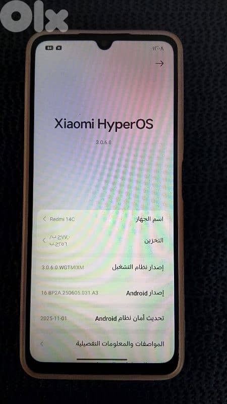 الأشرفيه 2