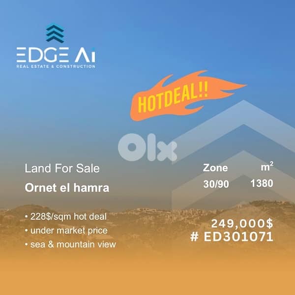 Land for Sale | Ornet El Hamra #ED301071 0