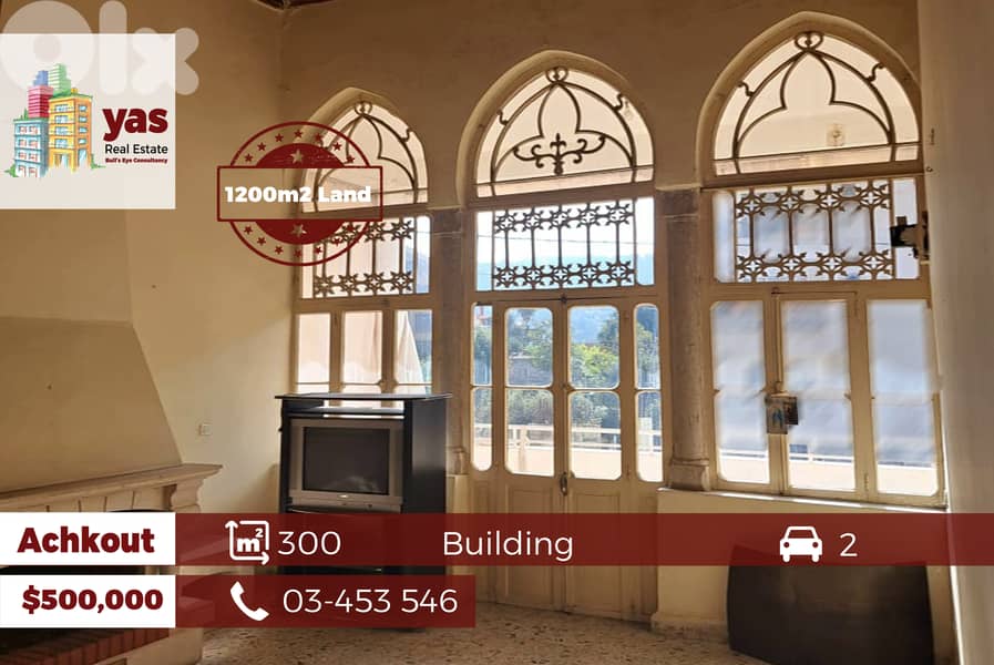 Achkout 300m2 | 1200m2 Land | Private Residential | Calm Street |DA/EW 0