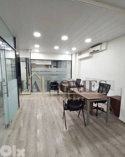 office for rent in furn el chebbak مكتب للايجار في فرن الشباك