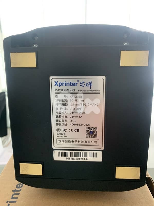 xprinter thermal printer 0