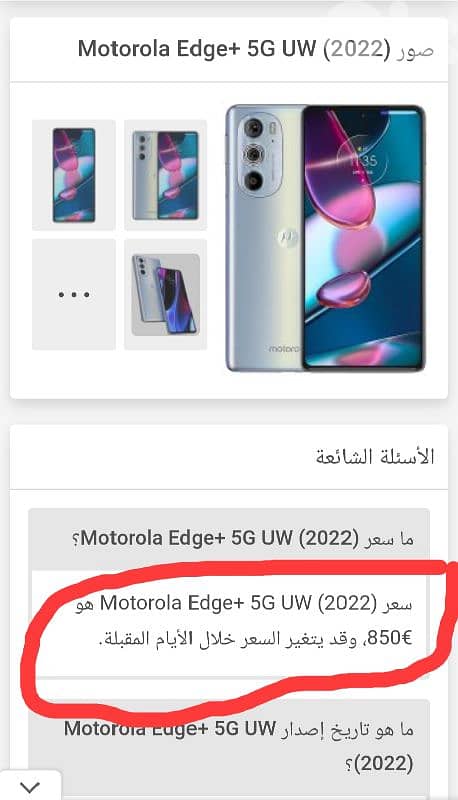 motorola 0