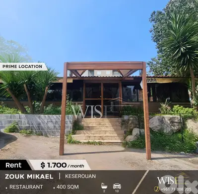 400 SQM Restaurant for Rent in Zouk Mikael – Prime Location