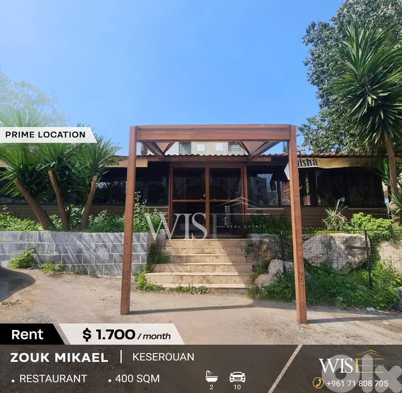 400 SQM Restaurant for Rent in Zouk Mikael – Prime Location 0