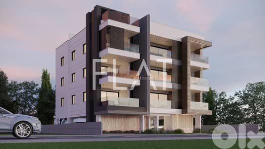 Apartment for Sale in Larnaca, Cyprus ǀ شقة للبيع في لارنكا – قبرص