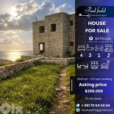 house for sale بيت للبيع house for sale بيت للبيع
