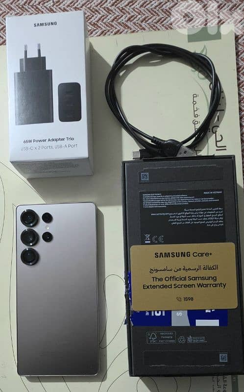 S25 Ultra 1Tb Guarantee 2 Years 7