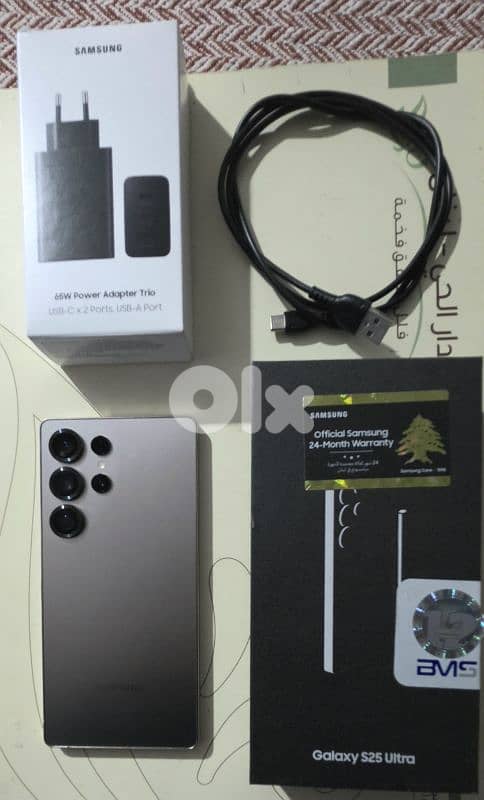 S25 Ultra 1Tb Guarantee 2 Years 9