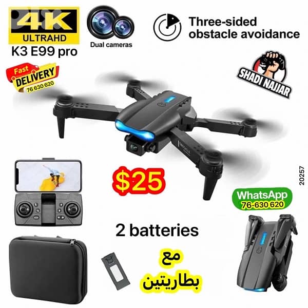 Drone E88 1