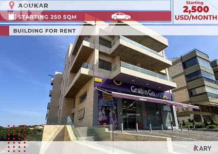 250-1,450sqm Building for Rent in Aoukar بناية للإيجار في عوكر 250-1,450sqm Building for Rent in Aoukar بناية للإيجار في عوكر