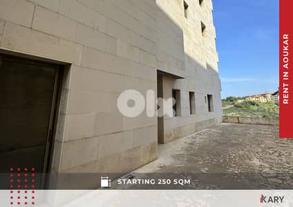 250-1,450sqm Building for Rent in Aoukar بناية للإيجار في عوكر 250-1,450sqm Building for Rent in Aoukar بناية للإيجار في عوكر
