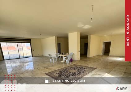 250-1,450sqm Building for Rent in Aoukar بناية للإيجار في عوكر 250-1,450sqm Building for Rent in Aoukar بناية للإيجار في عوكر