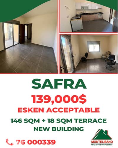 146 sqm Apartment For Sale in Safra صفرا with 18 sqm Terrace