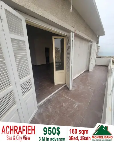 160 sqm Apartment For Rent in Achrafieh أشرفية