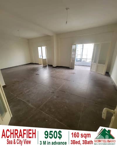 160 sqm Apartment For Rent in Achrafieh أشرفية