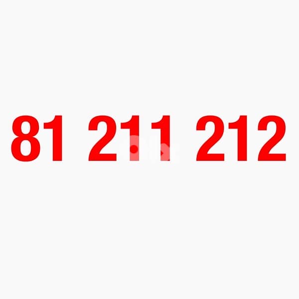 alfa very unqiue number 0