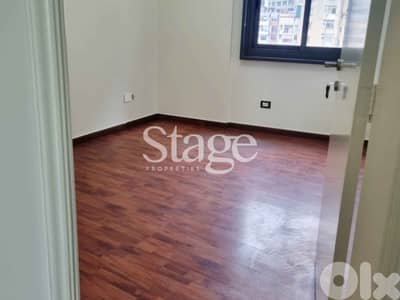 Office Space for Rent in Jdeide | Prime Location with 24/7 Utilities
