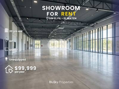 Showroom For RENT In Sin El Fil صالة عرض للإيجار #PH