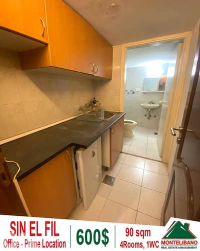 90 sqm Office For Rent in Sin El Fil سن الفيل