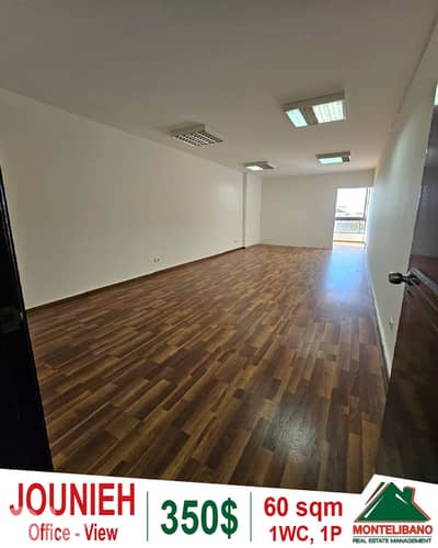 60 sqm Office For Rent in Jounieh جونيه
