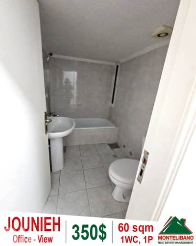 60 sqm Office For Rent in Jounieh جونيه