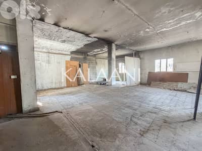 Industrial Space for Rent – Baouchriyeh | مساحة صناعية للإيجار –  البو